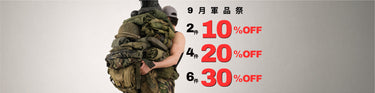 Military Surplus Discount