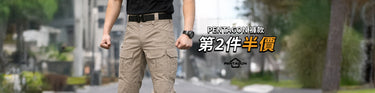 Pentagon Pants & Shorts
