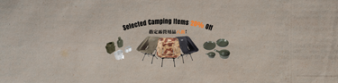 Camping & Outdoor 20% Off