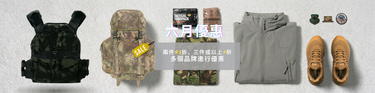 Regular Price Items