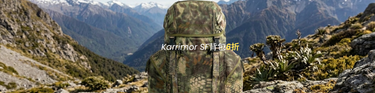 Karrimor SF
