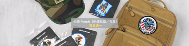 Patches Insignia & Collections