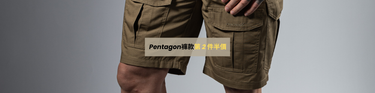 Pentagon Pants & Shorts