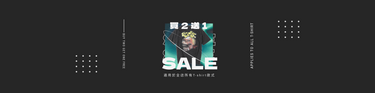 Tee Buy 2 Get 1 Free
