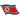 North Korea Flag Pin