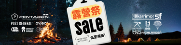 Outdoor Camping Sale