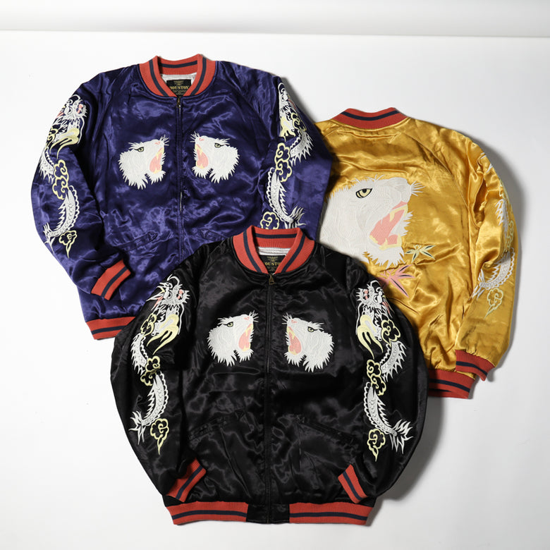 Houston Rayon Tiger Souvenir Jacket