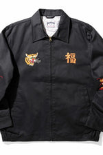 Houston Cotton Vietnam Tiger Jacket