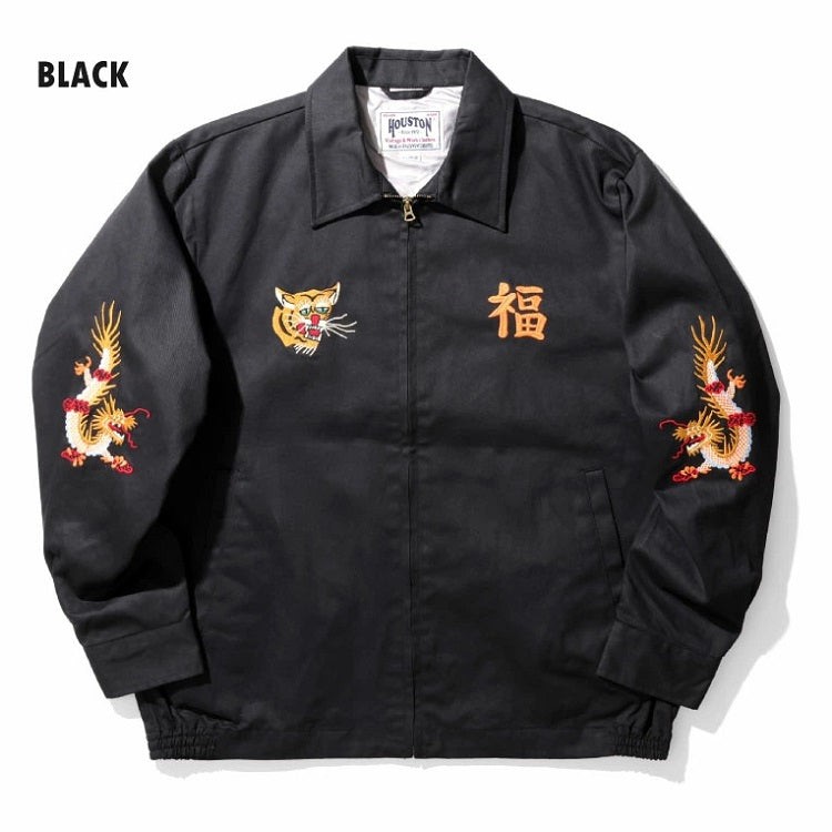 Houston Cotton Vietnam Tiger Jacket