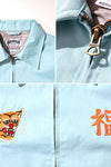 Houston Cotton Vietnam Tiger Jacket