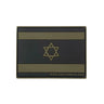 Israeli flag patch with Star of David on olive and dark stripes
