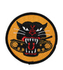 US Military USAR Tank Destroyer (3-1/16") Patch Iron On