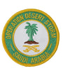 US Military USAR Operation Desert Storm Saudi Arabia (3-1/16") Patch Iron On