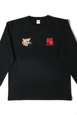 Houston Souvenir Vietnam Tiger Long Sleeve T-Shirt