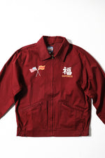 Houston Vietnam Tiger Hell Ladies Jacket