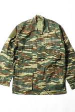 Like New Hellenic Army BDU Field Jacket