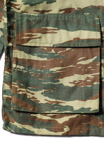 Like New Hellenic Army BDU Field Jacket