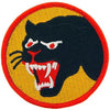 US Military USAR 066th Infantry Division (3-1/16") Patch Iron On
