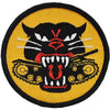 US Military USAR Tank Destroyer (3-1/16") Patch Iron On