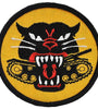 US Military USAR Tank Destroyer (3-1/16") Patch Iron On