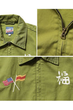 Houston Vietnam Tiger Ladies Jacket