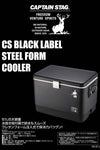 Captain Stag Black Label Steel Foam Cooler (7103059099832)