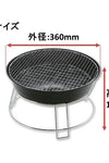 Captain Stag Union Round Grill Stove (7103049072824)