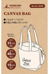 Captain Stag Canvas Bag (7103052185784)