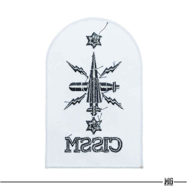 British Royal Navy Leading Rate Communication Information Submarine Qualification Badge Large White (7103027871928)