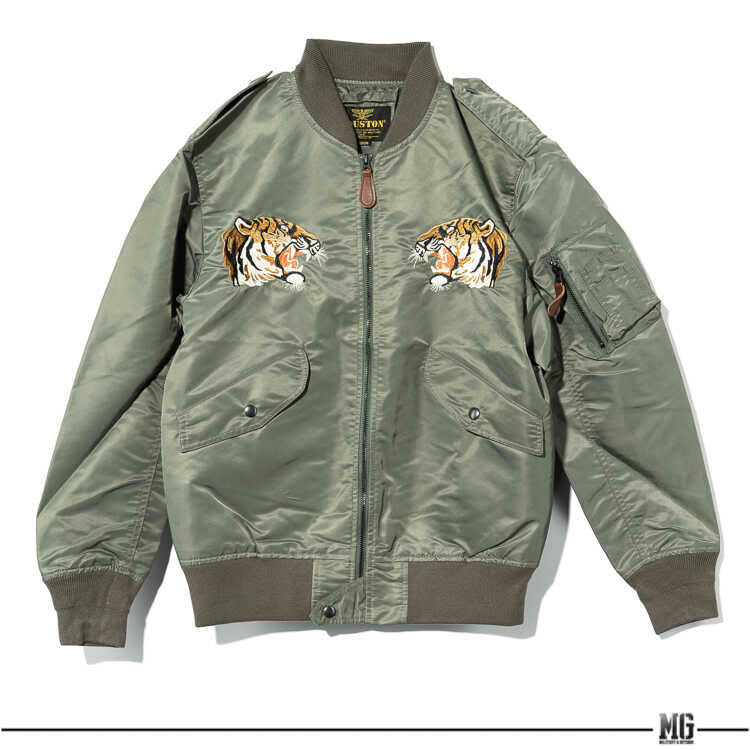 Houston Custom Tiger Embroidery Jacket (7103488229560)