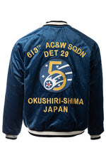 Houston Velveteen USAF Souvenir Jacket