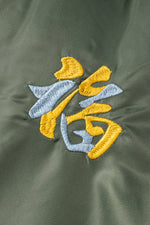 Houston Vietnam Embroidery MA-1 Jacket