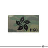 Pitchfork Hong Kong IR Print Patch 90x50mm