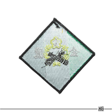 ROC Armed Forces Sleeve Patch (陸軍21砲指揮部 金鷹部隊) Hi-Viz