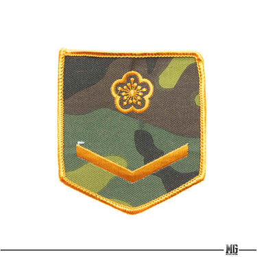 ROC Armed Forces ROCA Rank Sleeve Patch Camo (陸軍士兵迷彩服) Camo / 上兵