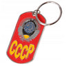 Red dog tag keychain with CCCP lettering, globe emblem, and metal key ring.