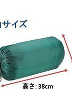 Captain Stag Shuffle Sleeping Bag (7103048974520)