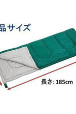 Captain Stag Shuffle Sleeping Bag (7103048974520)