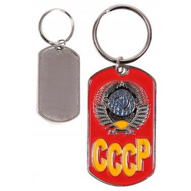 Keychain set: blank gray tag and red CCCP dog tag with globe emblem, on rings.